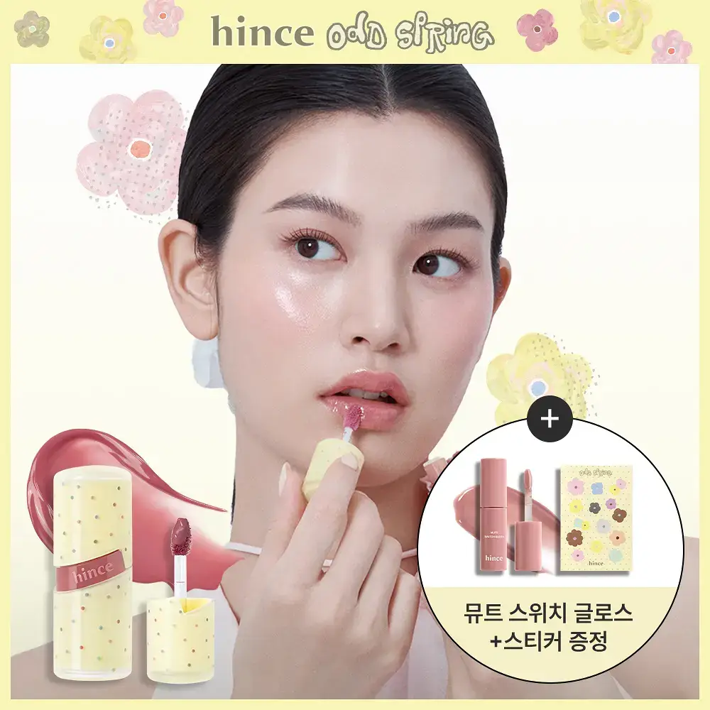 [뮤트스위치글로스 증정/신규컬러] 힌스 로 글로우 젤 틴트 24 Colors 한정 기획 (오드스프링에디션)